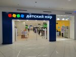 Detskij mir (Michurinsky Prospekt, Olimpiyskaya Derevnya Street, 3к1), children's store