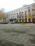 Школа № 843, здание № 1, основное общее образование (Michurinsky Prospekt, Olimpiyskaya Derevnya Street, 23), escuela de enseñanza general