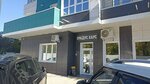 Градус хаус (ulitsa Portovikov, 39/3) ، متجر بيع البيرة