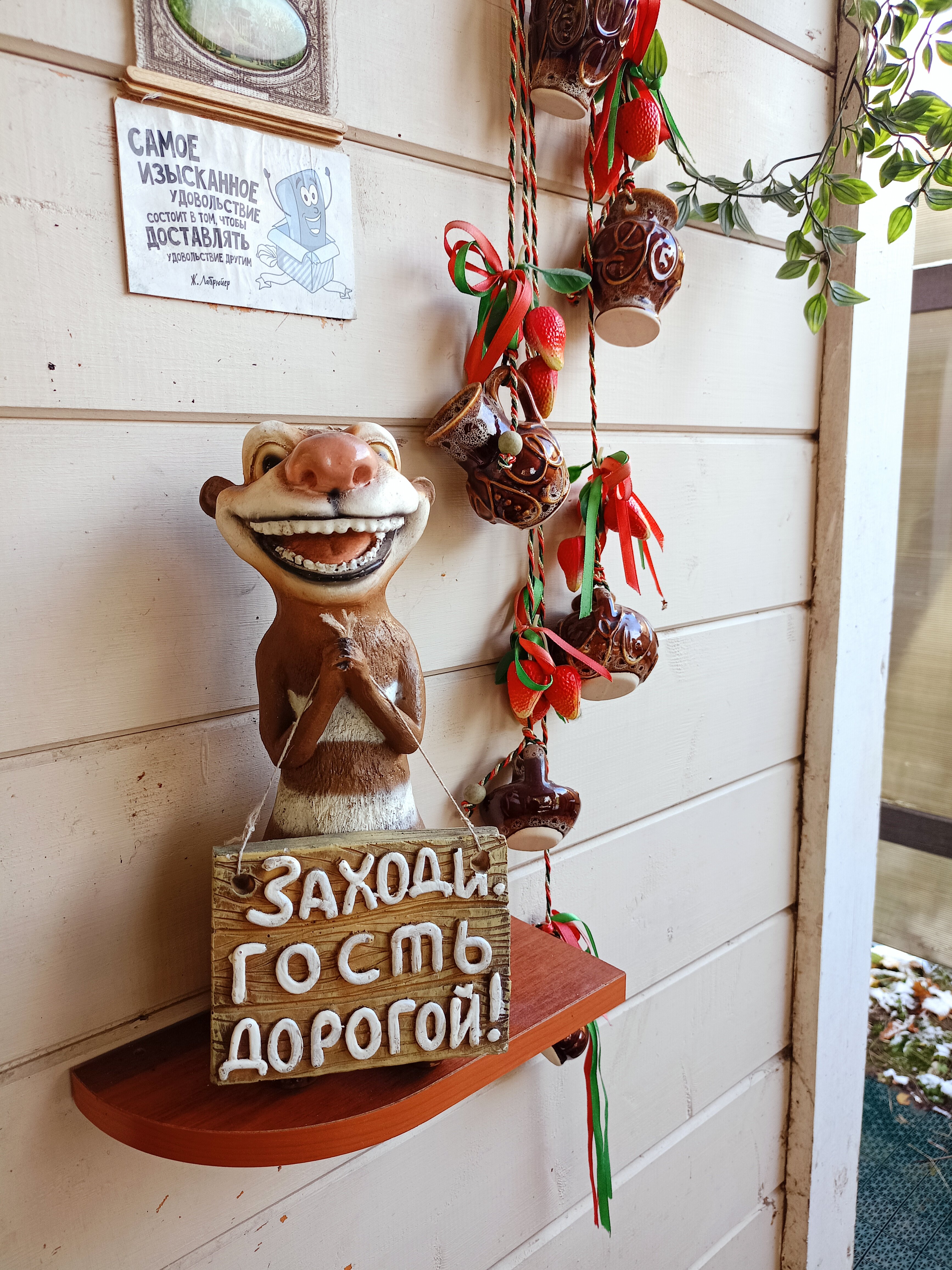 Фото Коттедж Хеппо