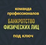 Femida_media (ulitsa Pacheva, 36), legal services