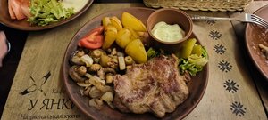 У янки ул карла маркса 21 фото