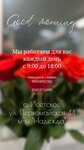 Nadezhda (selo Isetskoye, Pervomayskaya ulitsa, 44), flower shop