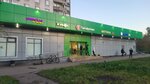 Sadko-3 (Menzhinskogo Street, 25), pharmacy