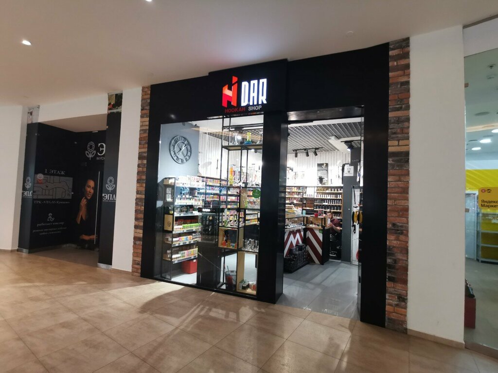 Tobacco and smoking accessories shop HiDar, Moscow and Moscow Oblast, photo