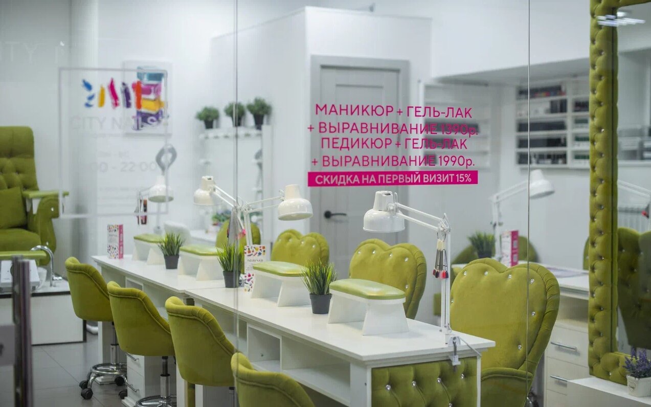 City nails пролетарский просп 25 фото