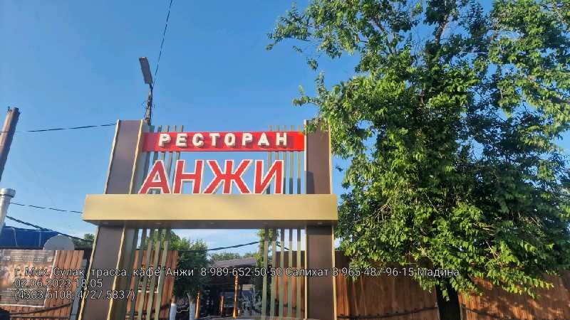 Феодосиядағы секс-туризм