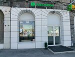 Мегафон (Vokzal'naya Magistral, 2), terminal de pago