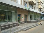 Sberbank of Russia (Vaneeva Street, 90), atm
