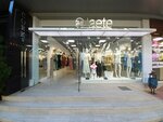 Laete (Tsentralniy Microdistrict, Navaginskaya Street, 7/3), lingerie and swimwear shop