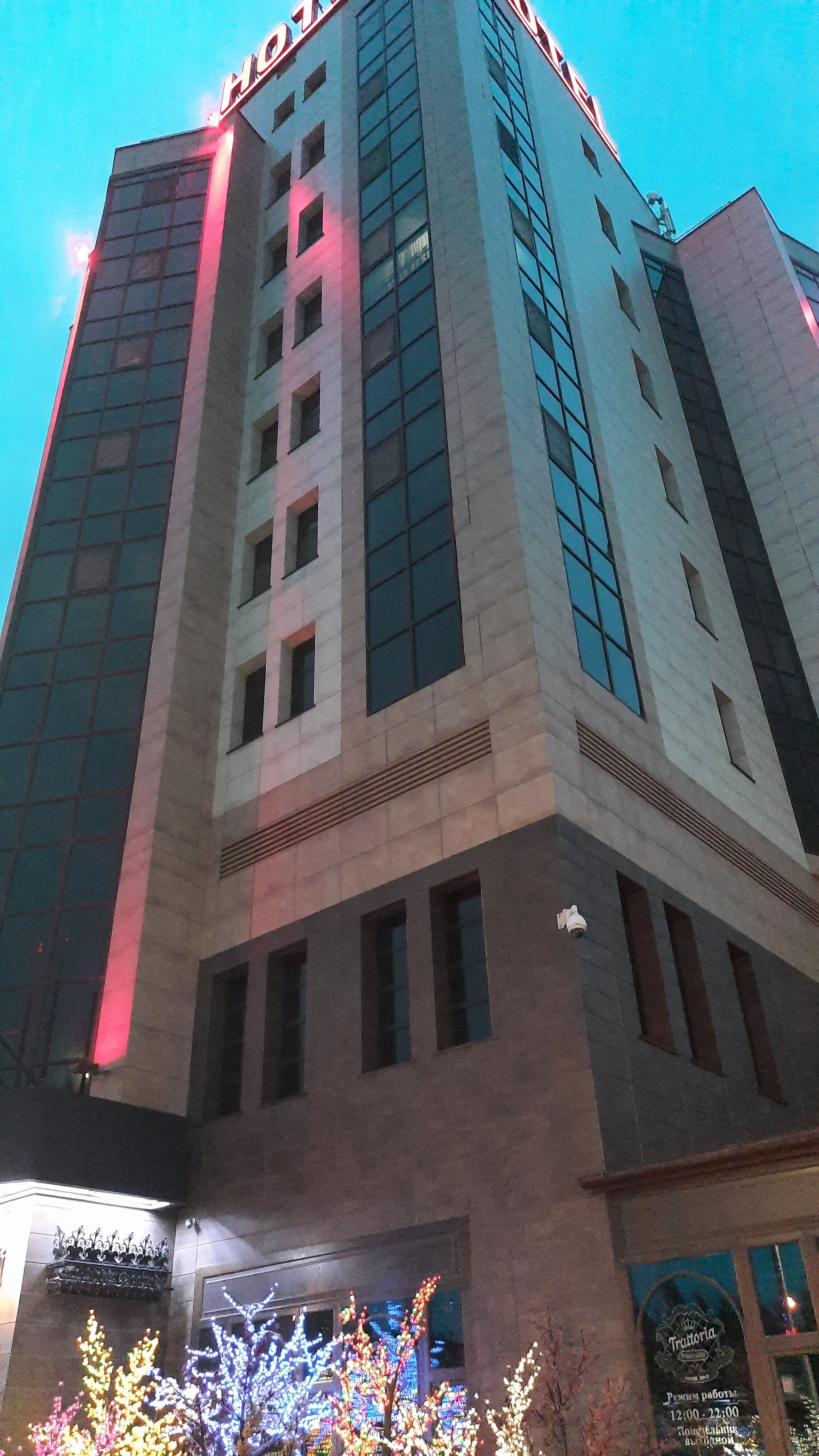 Фото Роял плаза