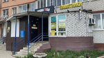 Boogi Woo (Leningradskiy Avenue, 54к2), barbería
