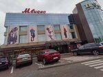 Пеппи (Lenin Avenue, 121), tienda de medias y leotardos