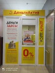 ДеньгиАктив (selo Karaidel, Kommunisticheskaya ulitsa, 115), microfinance institution