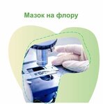 Helix (gorodskoy posyolok Fyodorovskoye, Tsentralnaya ulitsa, 6А) ، مركز طبي، عيادة