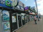 One Price Coffee (40 let Pobedy Street, 69), coffee shop