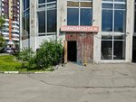 Tire fitting and repair (Yurovskaya Street, 105), tire service