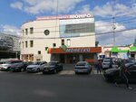 Женский фитнес (Komsomolskiy prospekt, 34В), club de fitness