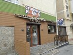 Имбирь (Khalturinskiy Lane, 4), canteen