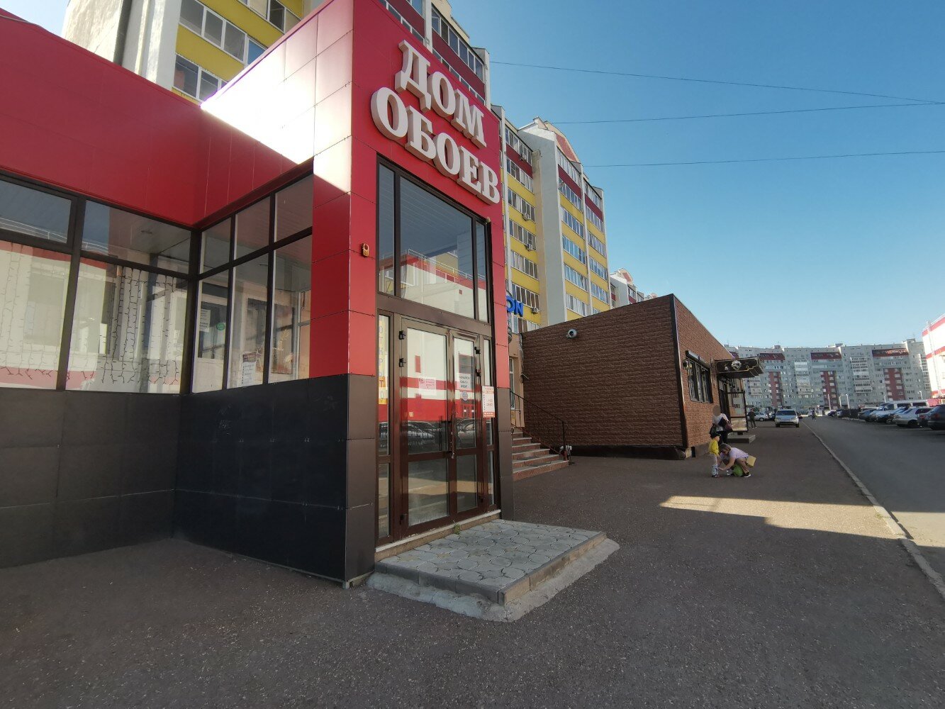 Артема 98 стерлитамак фото Артёма, 116Б в Стерлитамаке 2ГИС