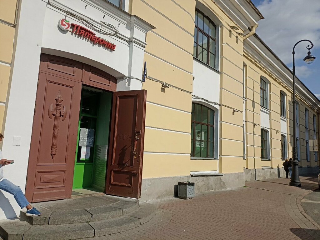 Аптека Алоэ, Санкт‑Петербург, фото
