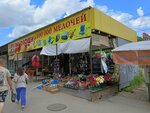 100000 Melochej (22 Partsyezda Street, 30А), tienda de artículos para el hogar y productos químicos domésticos