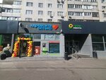 Elika And Partners (Otradnaya Street, 7), grocery