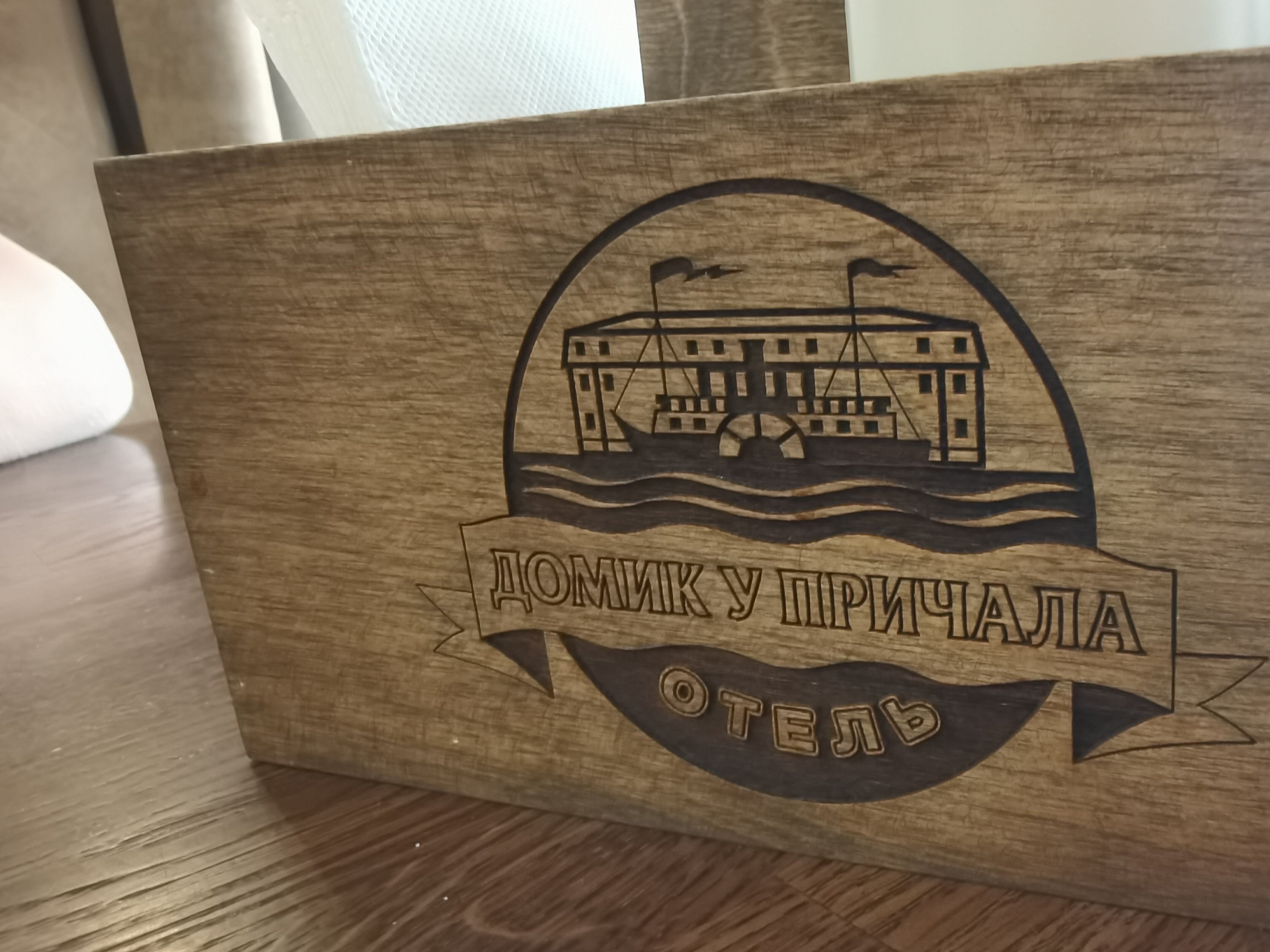 Фото Домик у причала