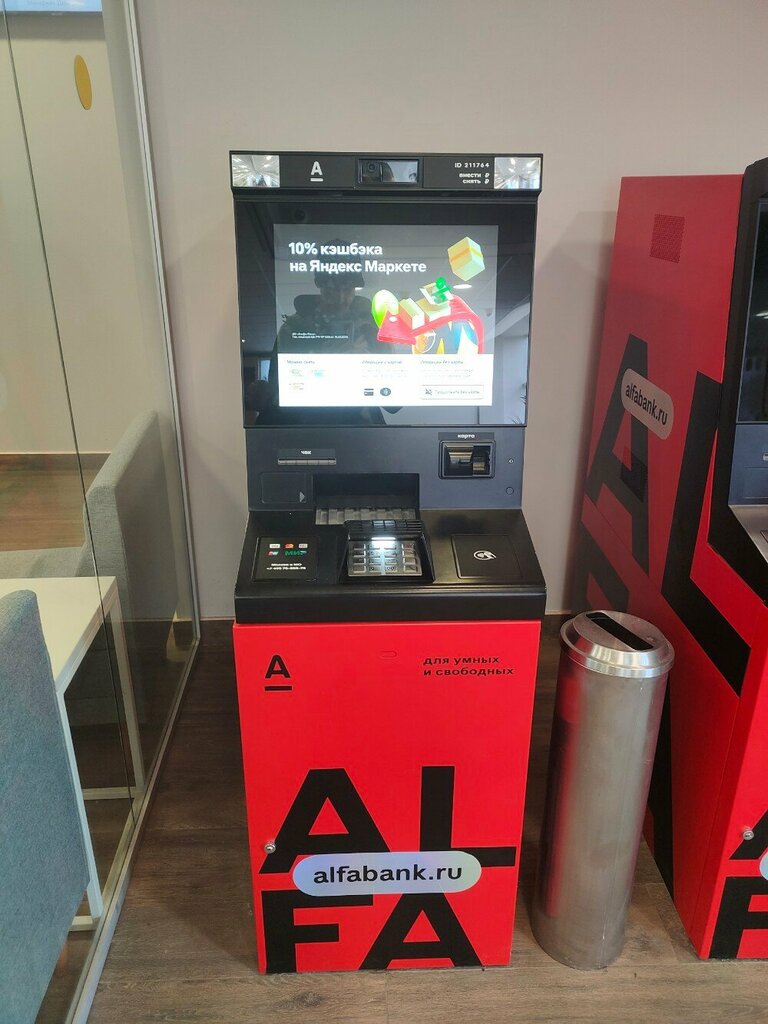 ATM Alfa-Bank, Moscow, photo