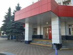 Почта России (Agronomicheskaya Street, 132/35), parcel automat