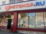 Petshop.ru (Revolyutsionnaya Street, 66), pet shop