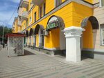 Kaspi Bank (Nursultan Nazarbaev Avenue, 70), payment terminal