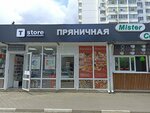 Пряничная (mikrorayon Zavod Izmeritelnykh Priborov, Zipovskaya Street, 34Б), confectionary