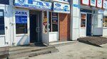 Детали машин (Покровская ул., 19), магазин автозапчастей и автотоваров в Барнауле