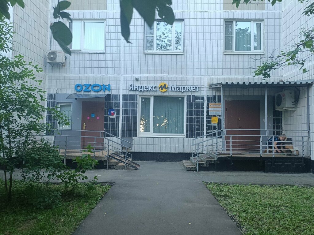 Construction expertise and technical supervision Абсолют, Moscow, photo