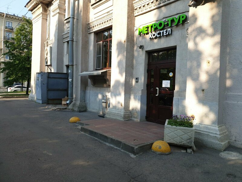 Метро-Тур — фото 15