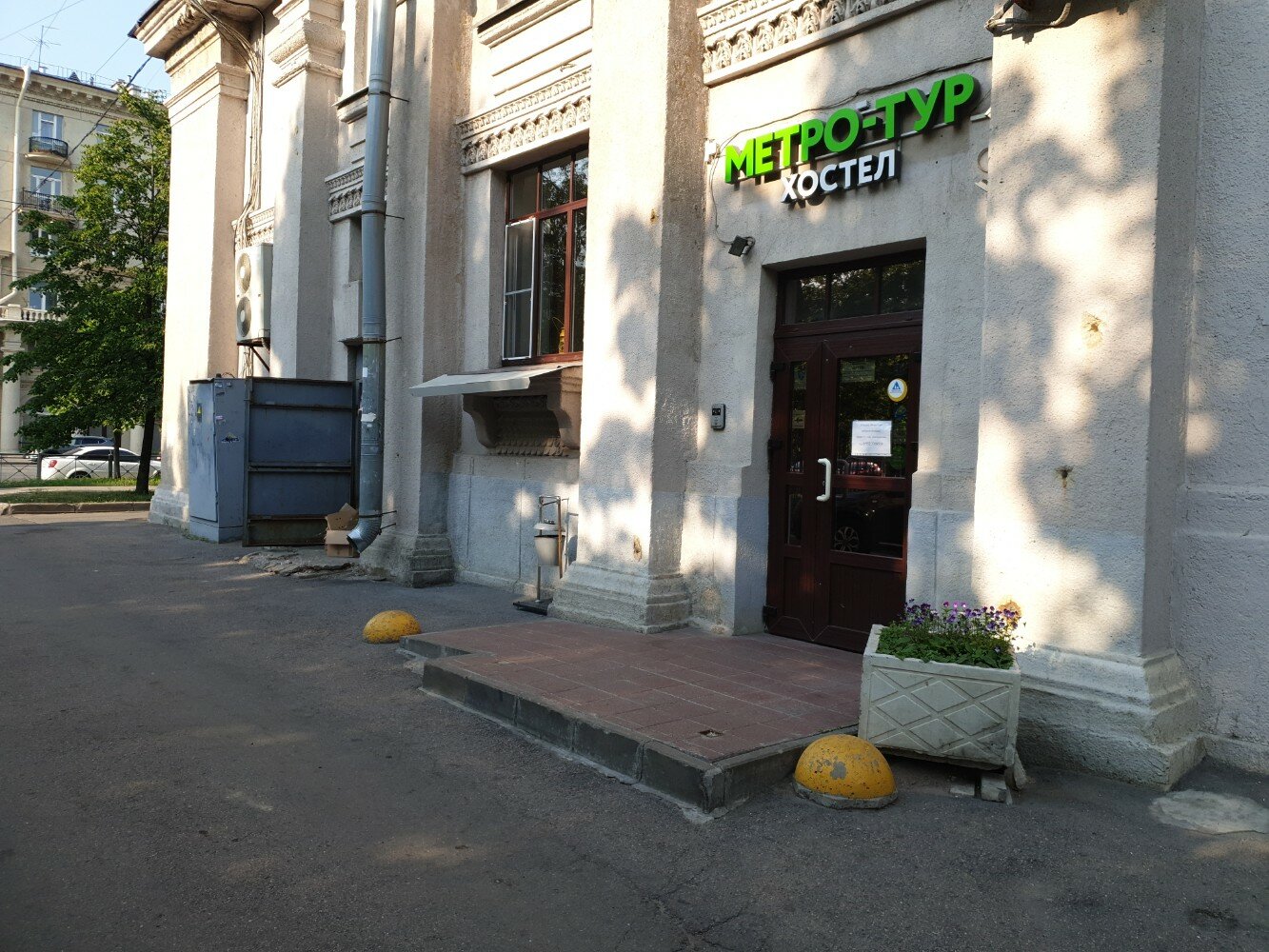 Фото Метро-Тур