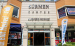 Hatay Sofrası Sürmen Center (İstanbul, Beylikdüzü, Barış Mah., Fidangör Cad., 9A), restaurante