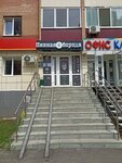 Пивная борода (Dagestanskaya ulitsa, 14) ، متجر بيع البيرة