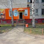 Фаворит (Naberezhnaya Street, 28) ، محل بقالة