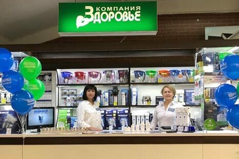 Household goods and chemicals shop Zdorovye, Omsk, photo