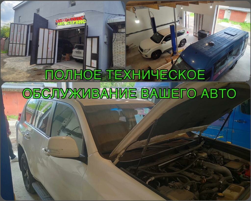 Car service, auto repair Ageas Car Service, Moscow and Moscow Oblast, photo