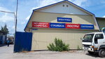 Сантехника (Aleksinskoye Highway, 28), tienda de artículos de saneamiento