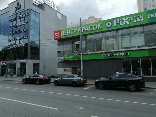 Строительный магазин ТО, что надо!, Москва, фото