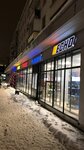 Prospekt Reklamy (Polushkina Roscha Street, 17), advertising agency