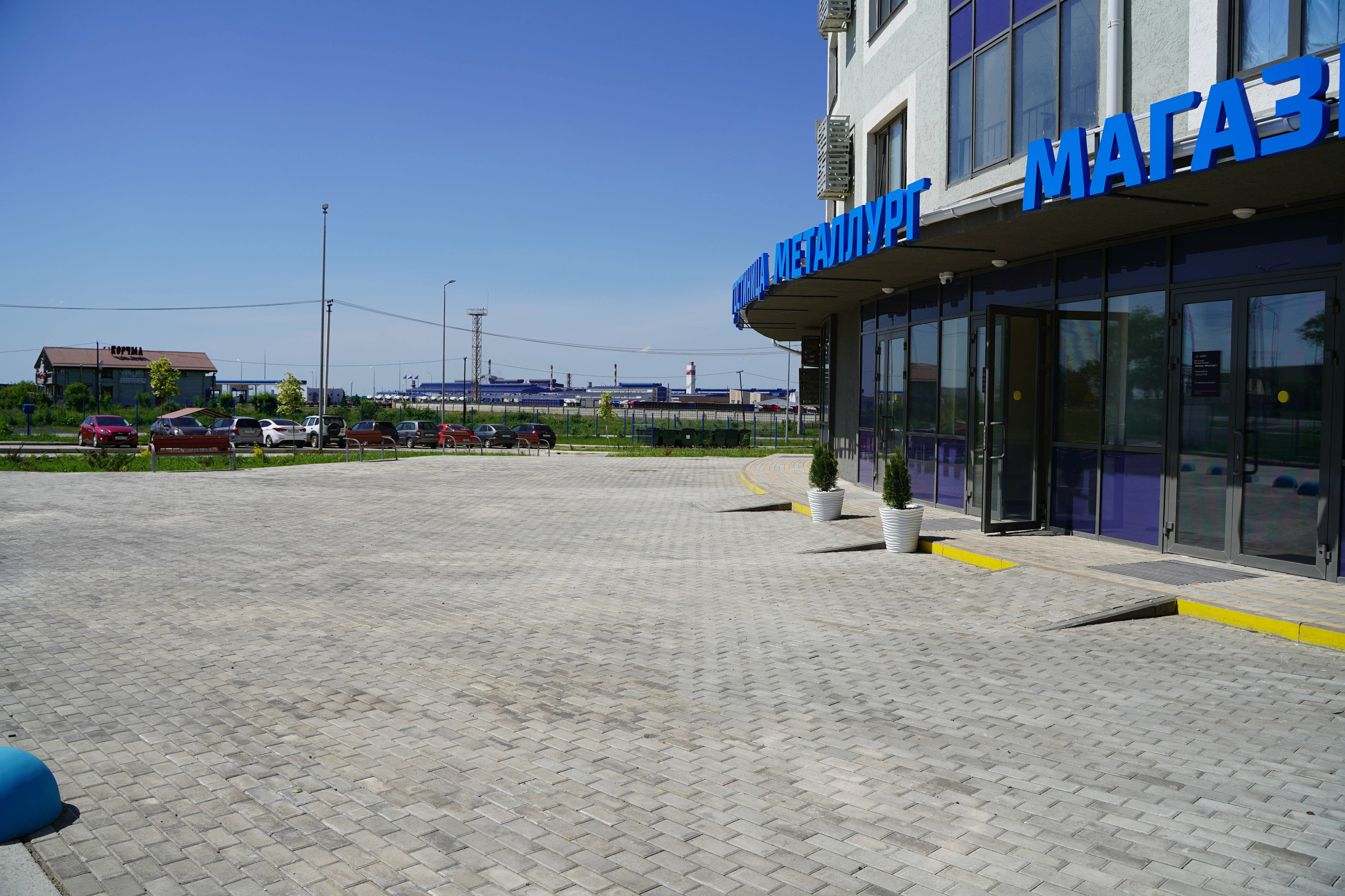 Фото Металлург