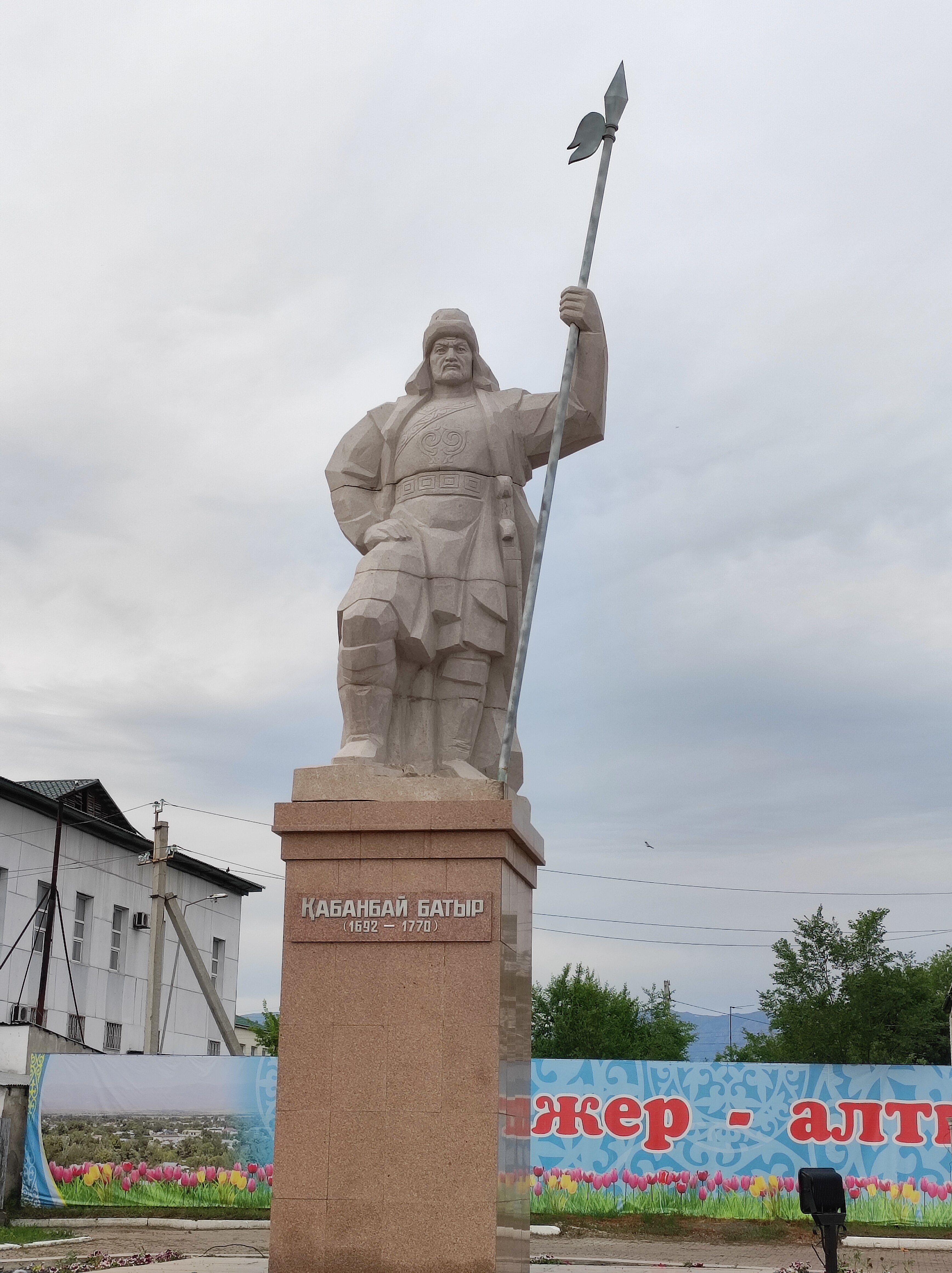 Село Абай Республика Алтай