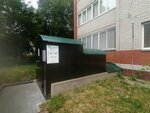 Orgtekhnik tsentr (Militseyskaya Street, 60), office equipment service and repair