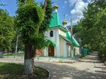 Church of Luke, Archbishop of Crimea (ulitsa Aleksandra Matrosova, 2А/1), iglesia ortodoxa