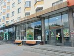 Вилка Ложка (Lenina Avenue, 48) ، كانتين